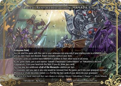 Ancient Reinforcements of the HANADA Group TOP-099 XR