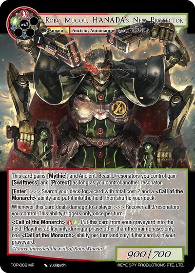 Robo Mugou, HANADA's New Protector — Ten Oaths of Protopaterpolis' War