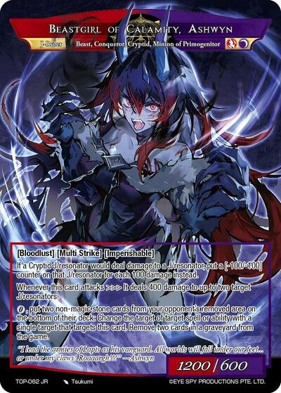 Ashwyn, Commander of Darkest Fires // Beastgirl of Calamity, Ashwyn 