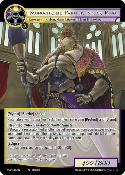 Monochrome Painter, Solar King — Ten Oaths of Protopaterpolis' War