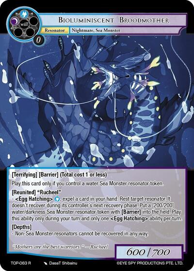 Bioluminiscent Broodmother — Ten Oaths of Protopaterpolis' War