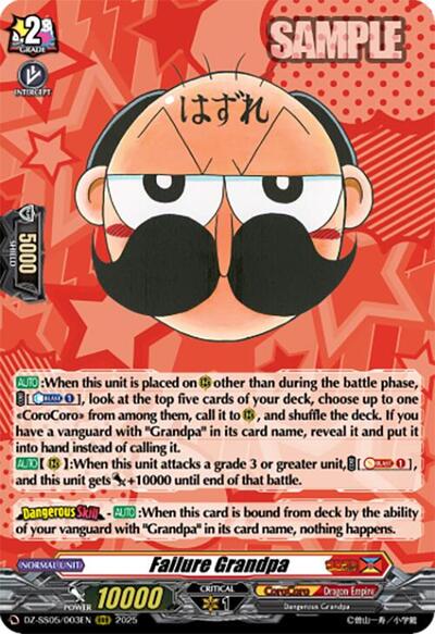Failure Grandpa [D-Format] DZ-SS05/003EN