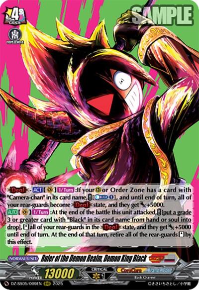 Ruler of the Demon Realm, Demon King Black [D-Format] DZ-SS05/009EN