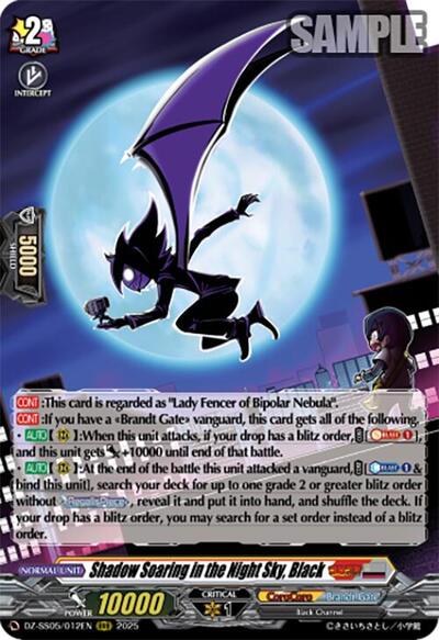 Shadow Soaring in the Night Sky, Black [D-Format] DZ-SS05/012EN