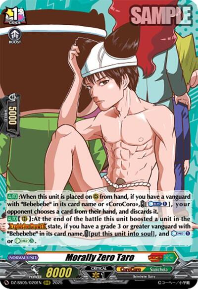 Morally Zero Taro [D-Format] DZ-SS05/020EN