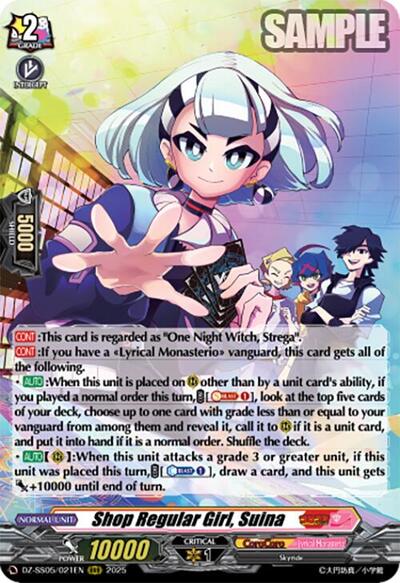 Shop Regular Girl, Suina [D-Format] DZ-SS05/021EN