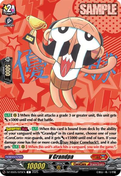V Grandpa [D-Format] DZ-SS05/025EN