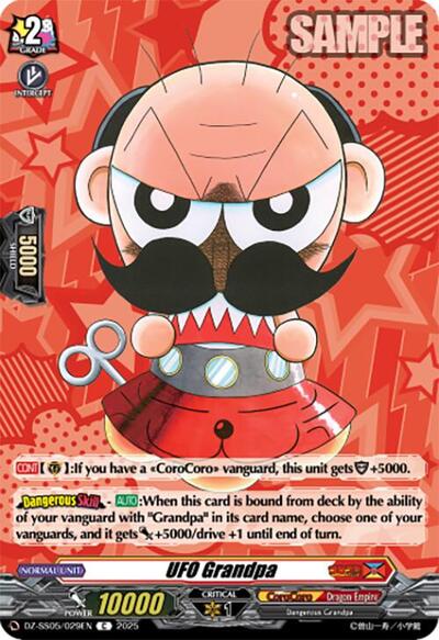 UFO Grandpa [D-Format] DZ-SS05/029EN