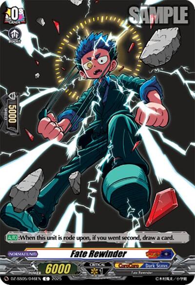 Fate Rewinder [D-Format] DZ-SS05/046EN