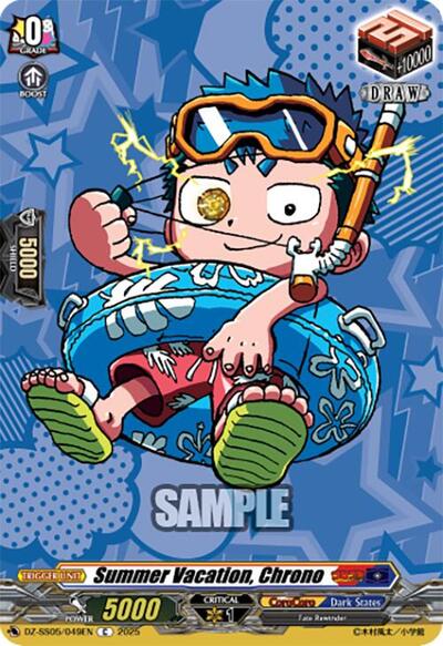Summer Vacation, Chrono [D-Format] DZ-SS05/049EN