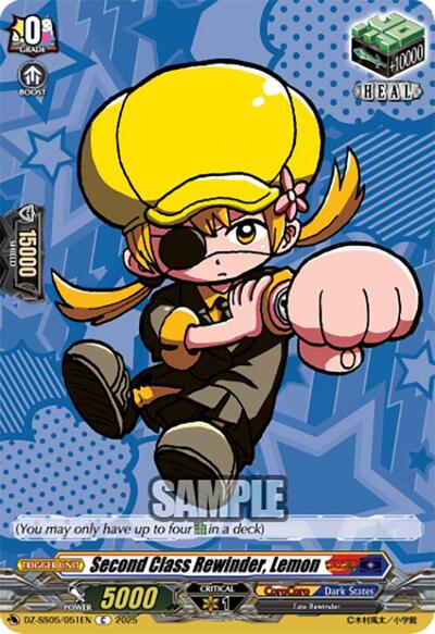 Second Class Rewinder, Lemon [D-Format] DZ-SS05/051EN