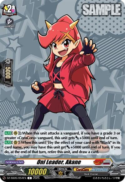 Oni Leader, Akane [D-Format] DZ-SS05/054EN