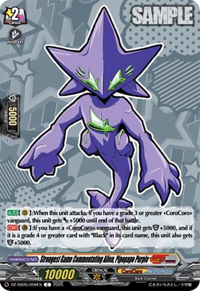 Strongest Game Commentating Alien, Pipopapo Purple [D-Format] DZ-SS05/056EN