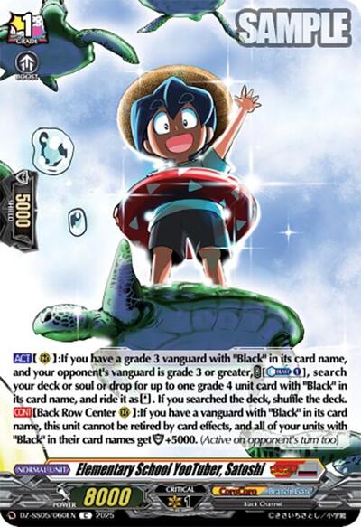 Elementary School YooTuber, Satoshi [D-Format] DZ-SS05/060EN