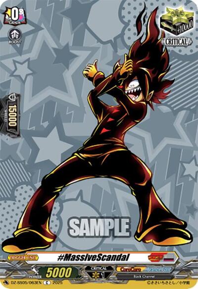 #MassiveScandal [D-Format] DZ-SS05/063EN