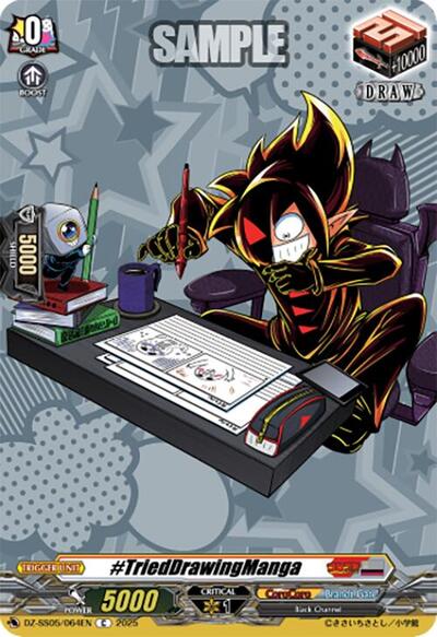 #TriedDrawingManga [D-Format] DZ-SS05/064EN