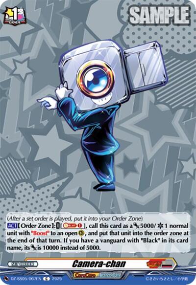 Camera-chan [D-Format] DZ-SS05/067EN