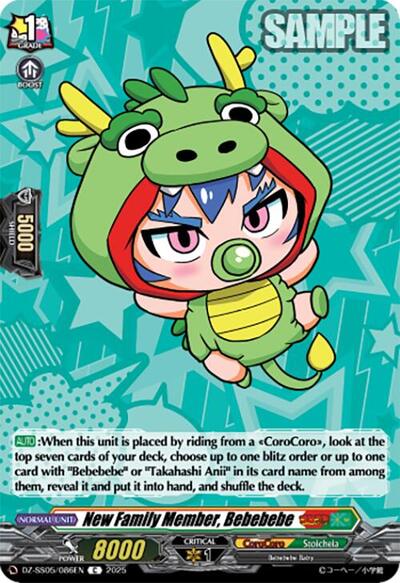 New Family Member, Bebebebe [D-Format] DZ-SS05/086EN