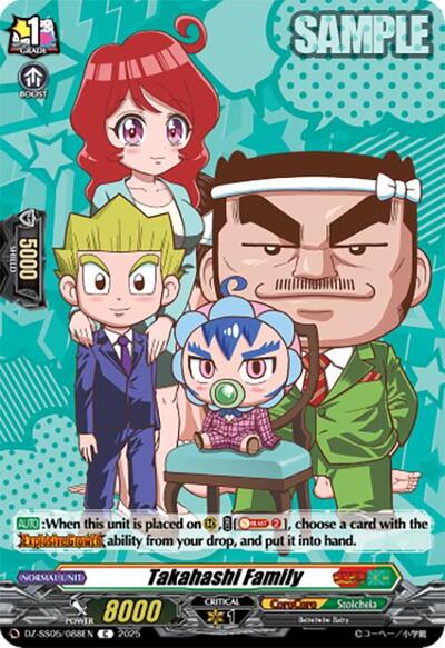Takahashi Family [D-Format] DZ-SS05/088EN