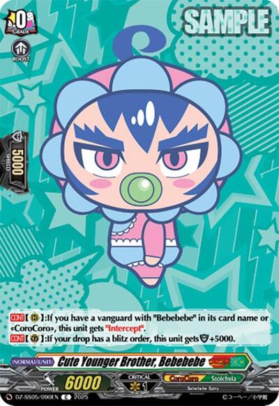 Cute Younger Brother, Bebebebe [D-Format] DZ-SS05/090EN