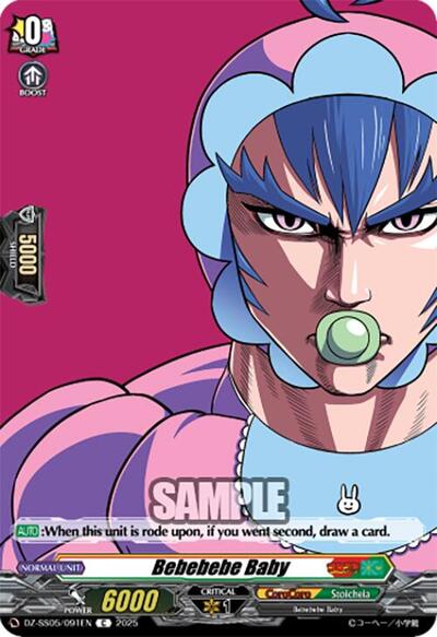 Bebebebe Baby [D-Format] DZ-SS05/091EN