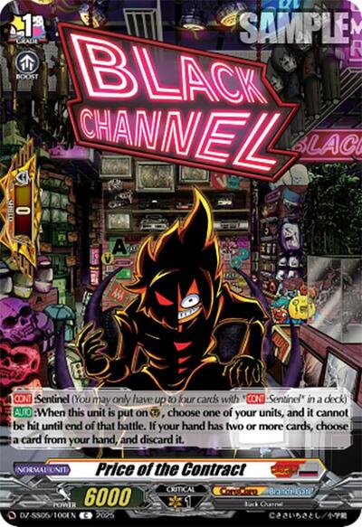 Price of the Contract [D-Format] DZ-SS05/100EN