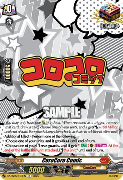 CoroCoro Comic [D-Format] DZ-SS05/103EN