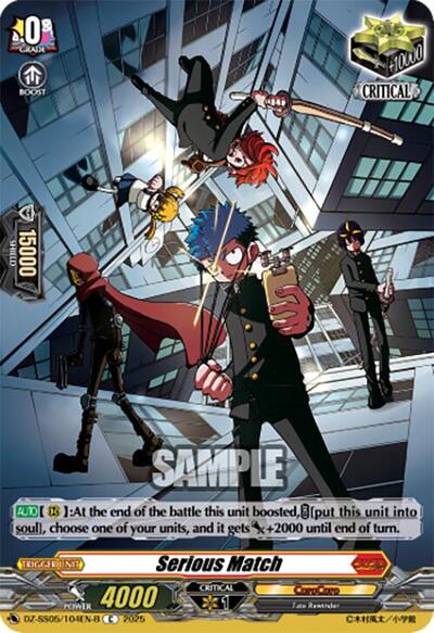 Serious Match [D-Format] DZ-SS05/104EN-B