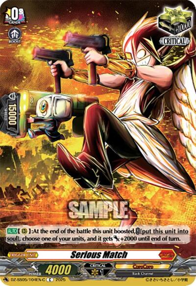 Serious Match [D-Format] DZ-SS05/104EN-C