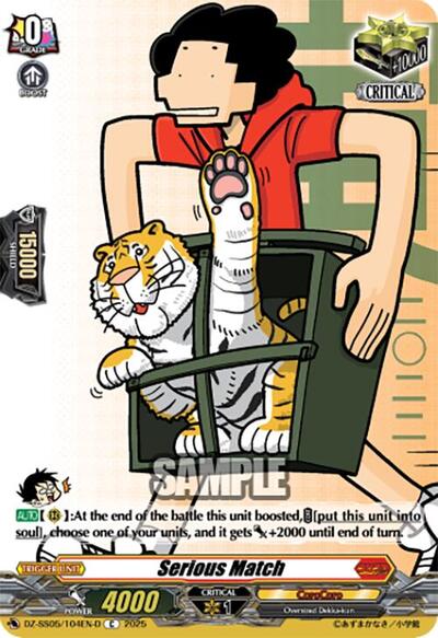Serious Match [D-Format] DZ-SS05/104EN-D