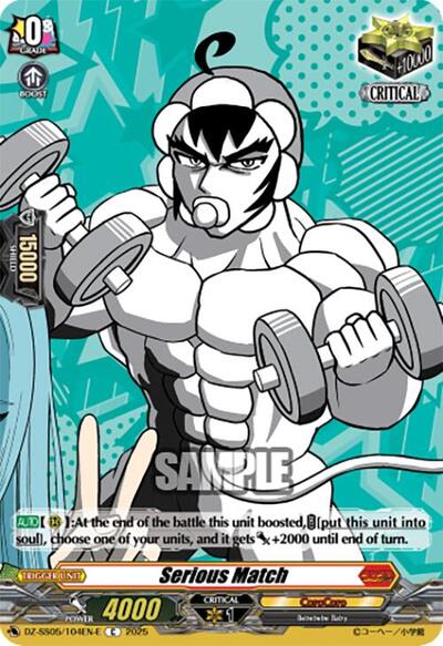 Serious Match [D-Format] DZ-SS05/104EN-E