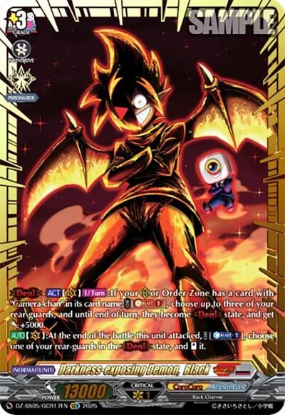 Darkness-exposing Demon, Black [D-Format] DZ-SS05/GCR17EN