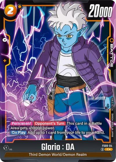 Glorio : DA (FS08-04) [Fusion World] FS08-04