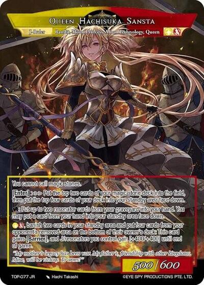 Hachisuka Sansta, Chaotic Scheming Princess // Queen Hachisuka Sansta 