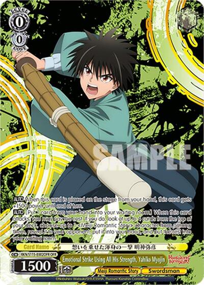Emotional Strike Using All His Strength, Yahiko Myojin RKN/S115-E002OFR OFR