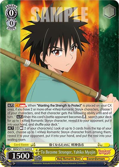 To Become Stronger, Yahiko Myojin RKN/S115-E005 R