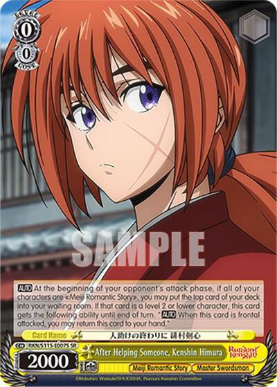 After Helping Someone, Kenshin Himura RKN/S115-E007S SR