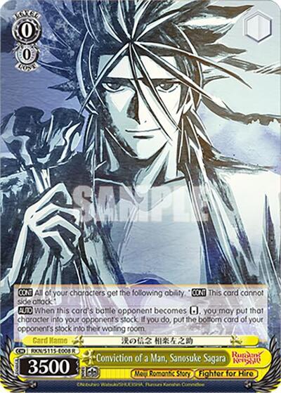 Conviction of a Man, Sanosuke Sagara RKN/S115-E008 R