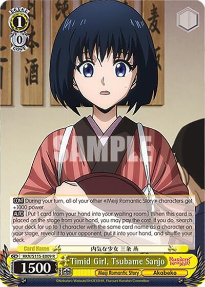 Timid Girl, Tsubame Sanjo RKN/S115-E009 R