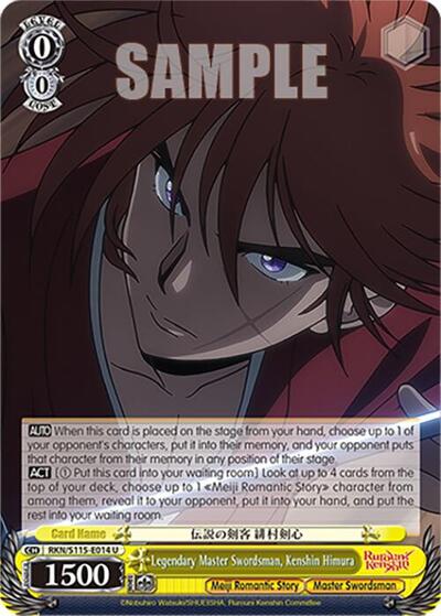 Legendary Master Swordsman, Kenshin Himura RKN/S115-E014 U