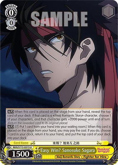 Easy Win? Sanosuke Sagara RKN/S115-E015 U