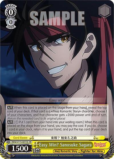 Easy Win? Sanosuke Sagara RKN/S115-E015S SR