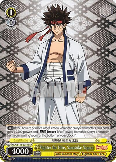 Fighter for Hire, Sanosuke Sagara RKN/S115-E018S SR