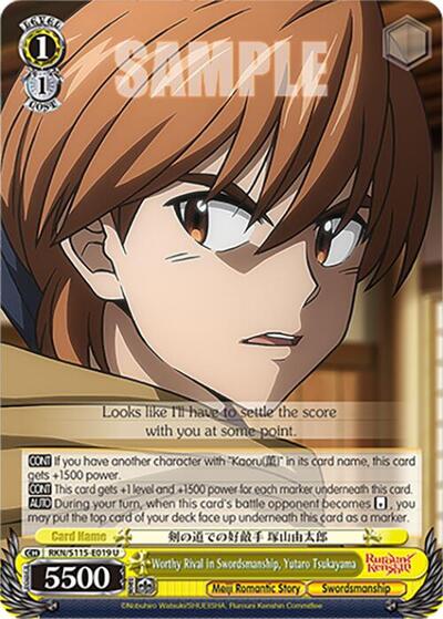 Worthy Rival in Swordsmanship, Yutaro Tsukayama RKN/S115-E019 U