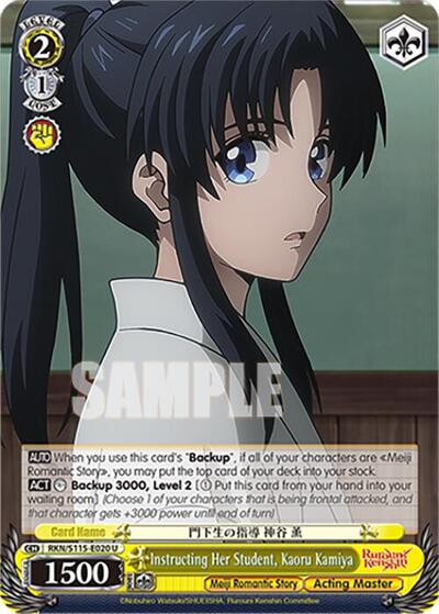 Instructing Her Student, Kaoru Kamiya RKN/S115-E020 U