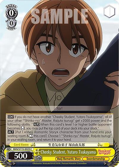 Cheeky Student, Yutaro Tsukayama RKN/S115-E023 C