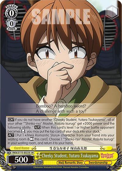 Cheeky Student, Yutaro Tsukayama RKN/S115-E023S SR