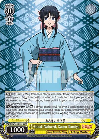 Good-Natured, Kaoru Kamiya RKN/S115-E024S SR