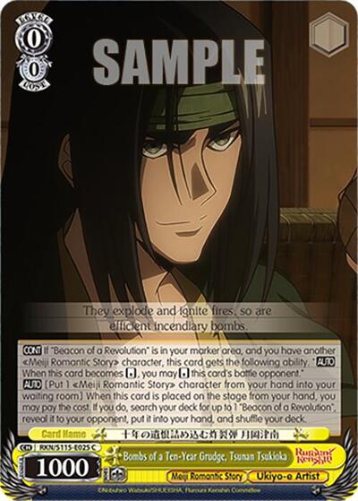 Bombs of a Ten-Year Grudge, Tsunan Tsukioka RKN/S115-E025 C