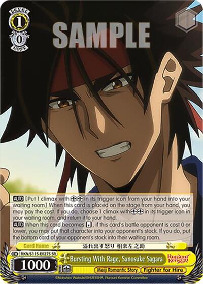 Bursting With Rage, Sanosuke Sagara RKN/S115-E027S SR
